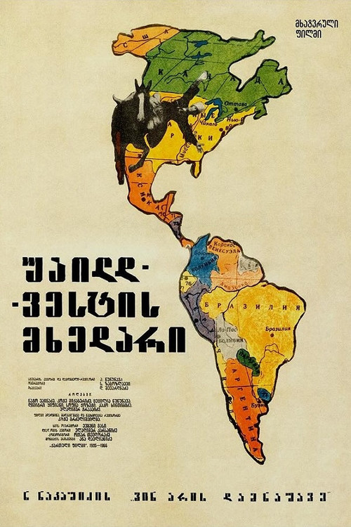 Who Is Guilty? Poster