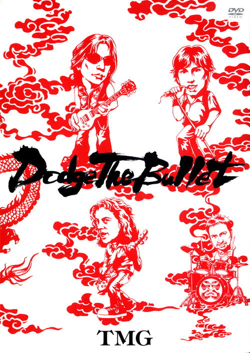 TMG: Dodge The Bullet - Live 2004 Poster