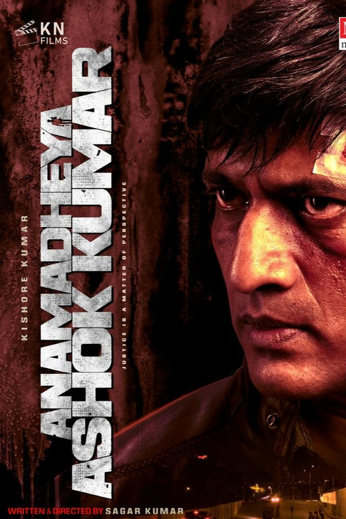 Anamadheya Ashok Kumar Poster
