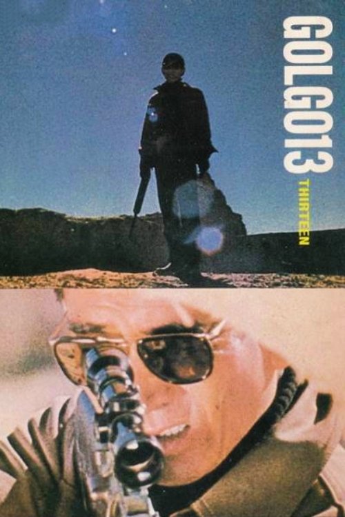 Golgo 13 Poster