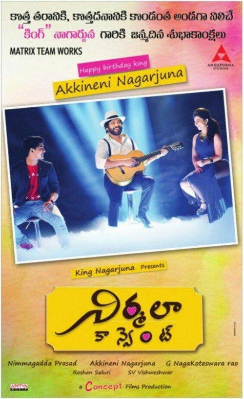 Nirmala Convent Poster