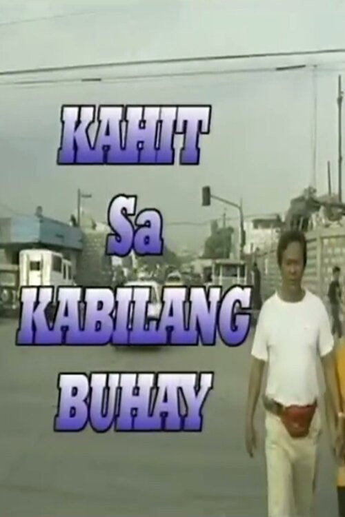 Kahit Sa Kabilang Buhay Poster