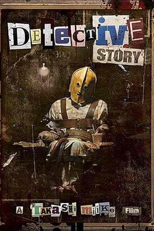 Detective Story Poster