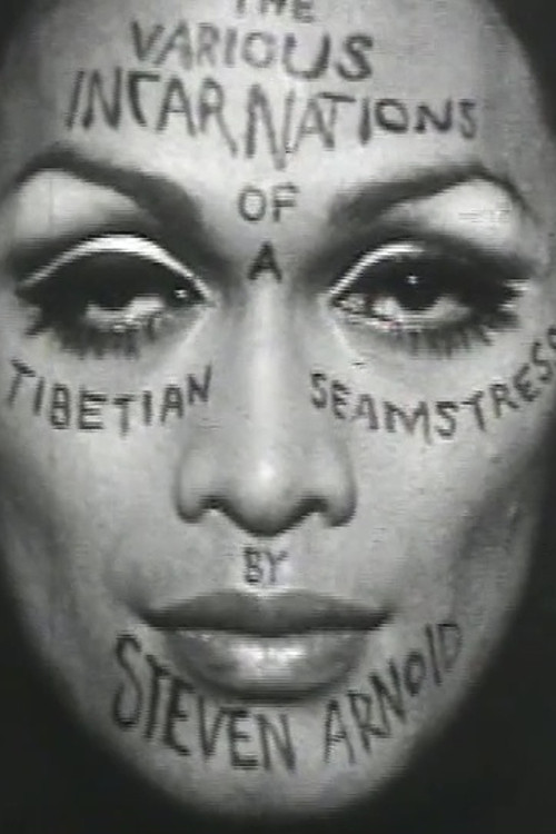 Various Incarnations of a Tibetan Seamstress Poster