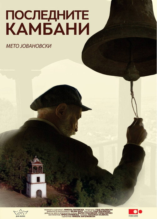 The Last Church Bells Poster