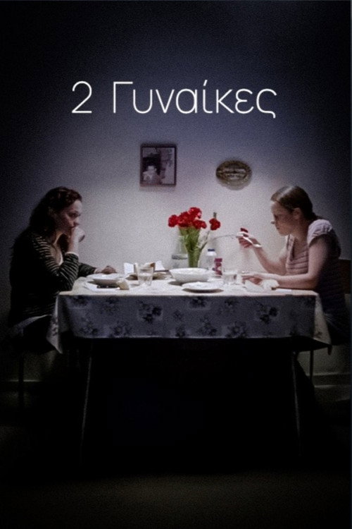 2 Women Poster