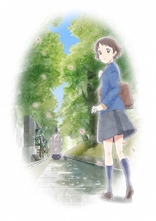 Genji Fantasy: The Cat Fell in Love With Hikaru Genji Poster