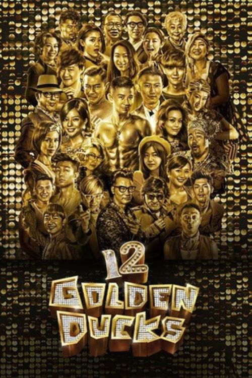 12 Golden Ducks Poster