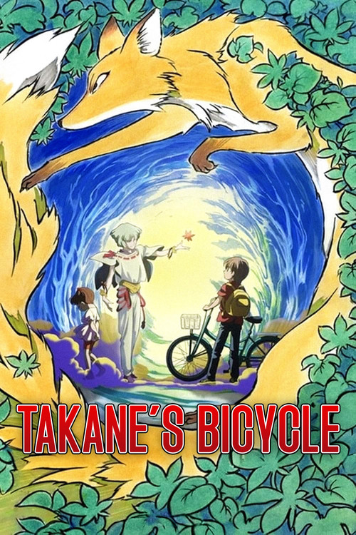 Takane's Bicycle Poster