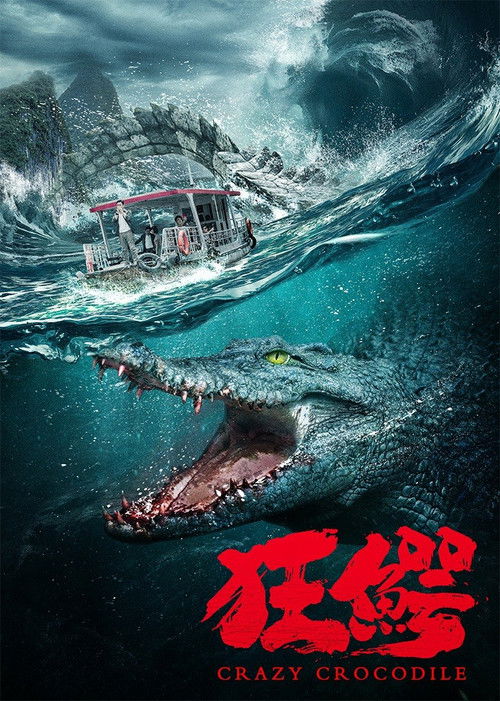 Crazy Crocodile Poster