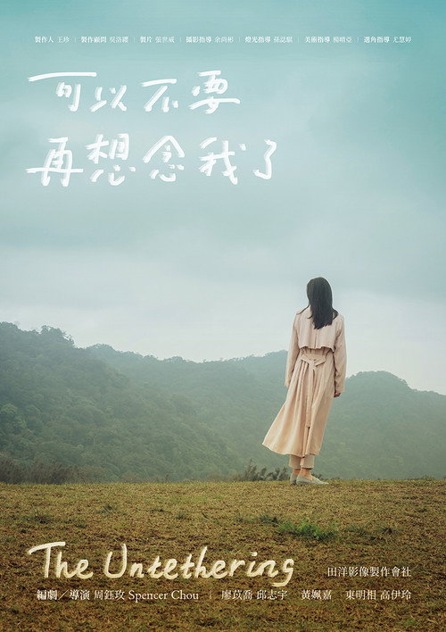 The Untethering Poster