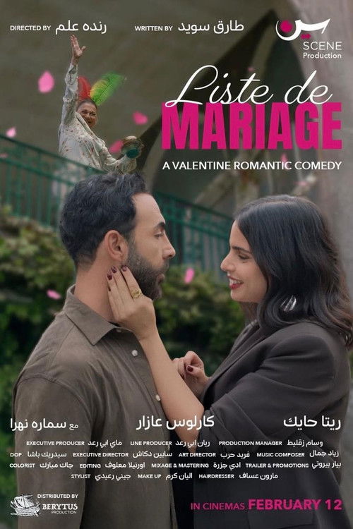 Liste de Mariage Poster