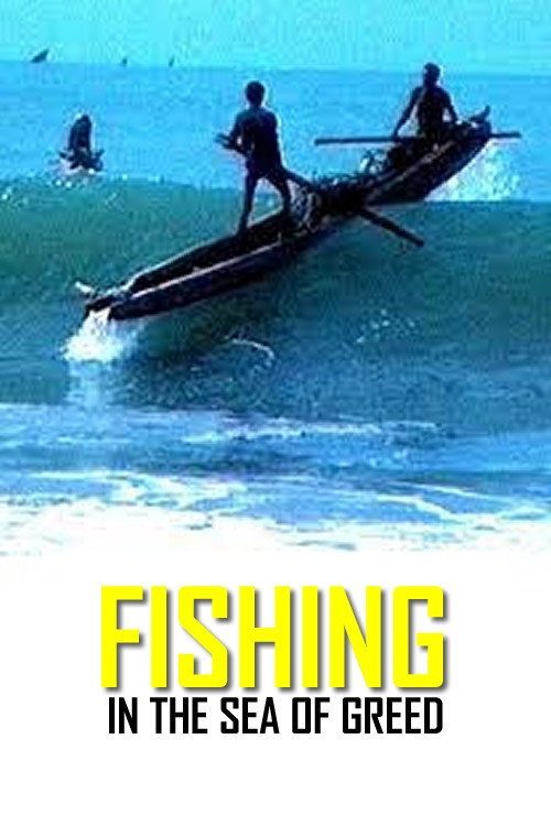 Fishing: In the Sea of Greed Poster