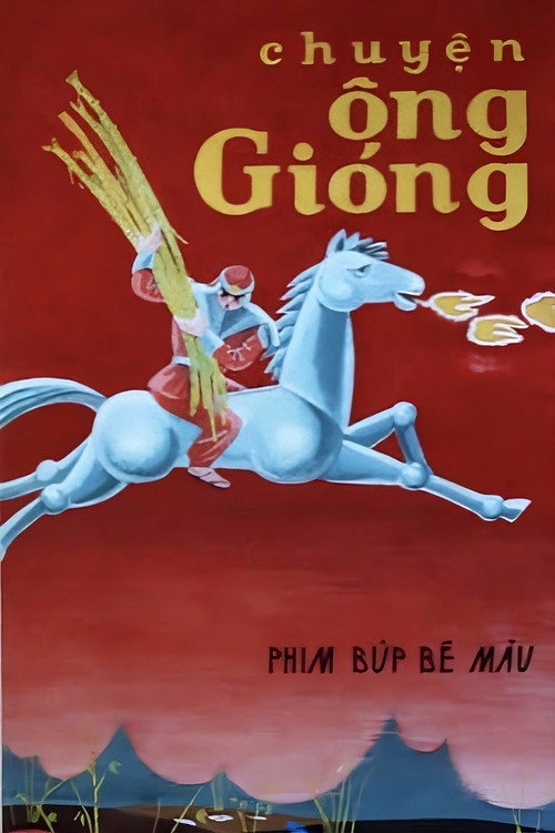 Tale of Saint Gióng Poster