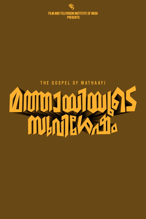 Mathaayiyude Suvishesham Poster