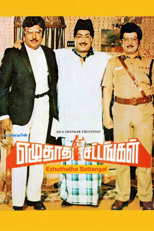 Ezhuthata Sattaangal Poster