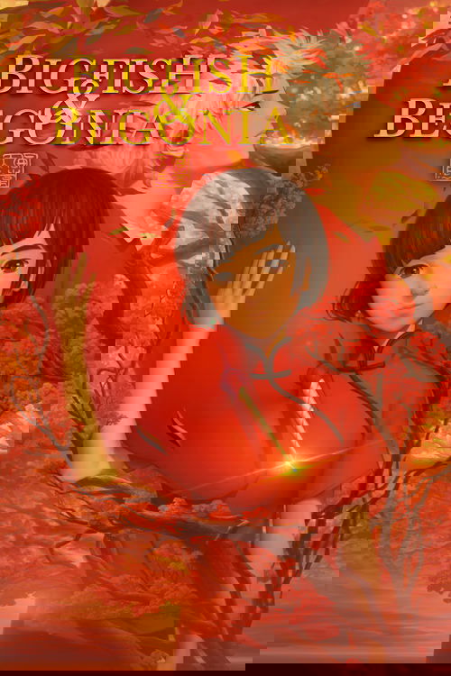 Big Fish & Begonia Poster