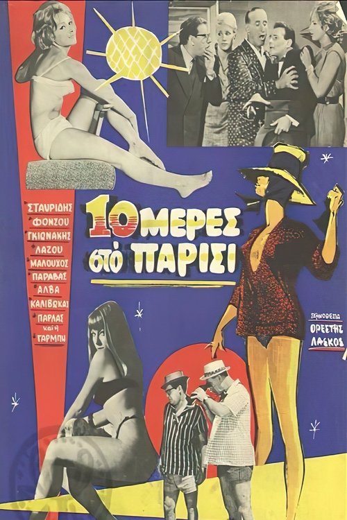10 Days in Paris Poster