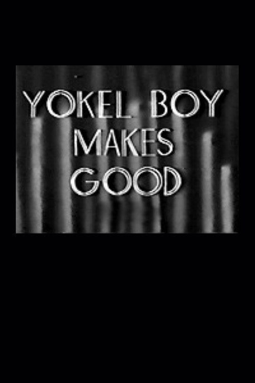 Yokel Boy Makes Good Poster
