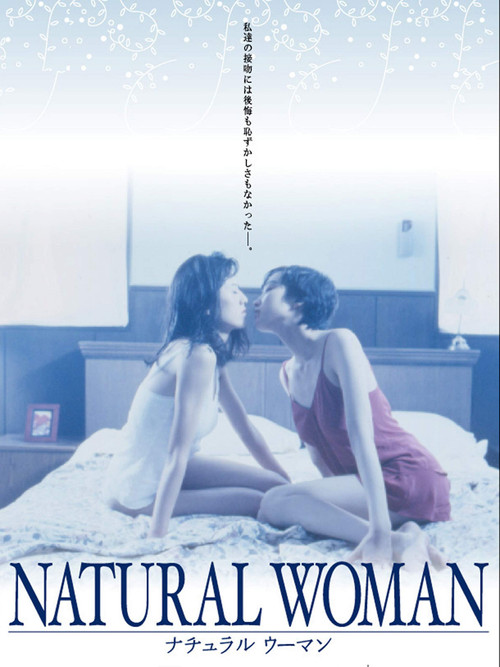 Natural Woman Poster