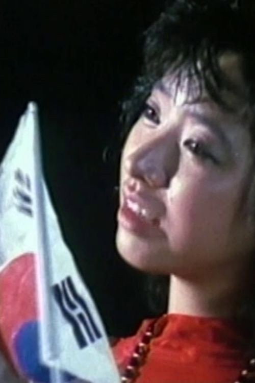 The Exhibition of Mr. Kant Poster