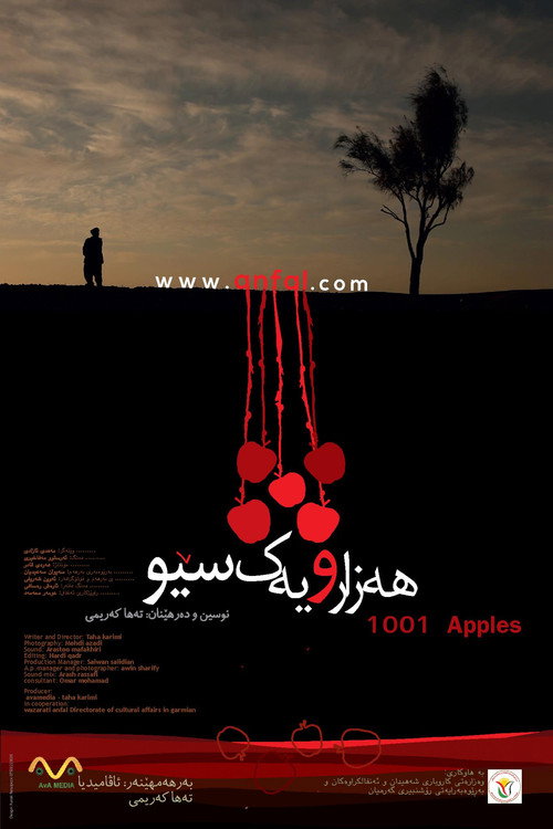 1001 Apples Poster