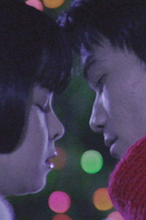 Painful Heart Poster