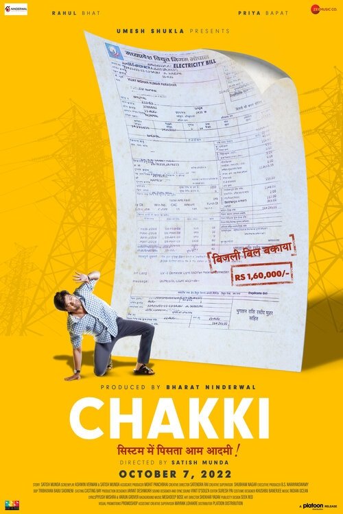 Chakki Poster