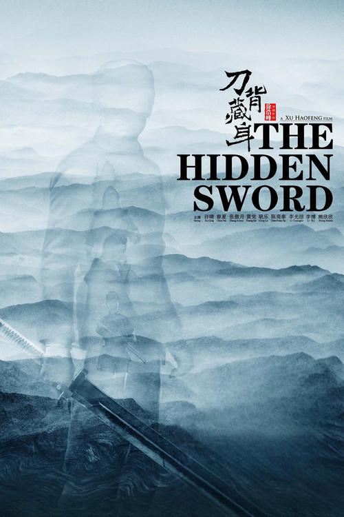 The Hidden Sword Poster