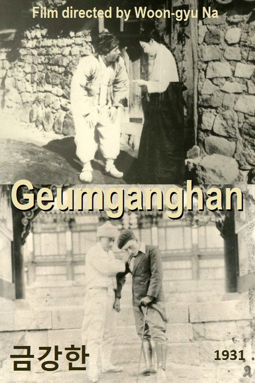 The Grief of Geumgan Poster