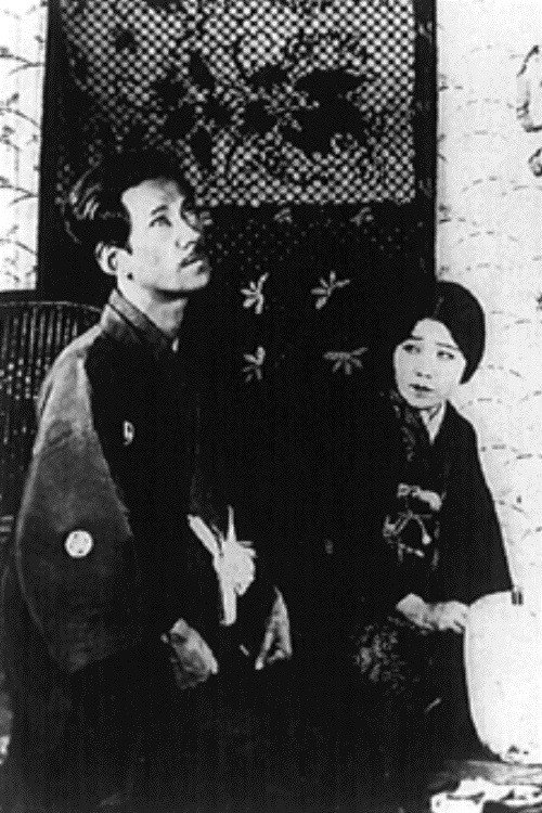 Physical Beauty Poster