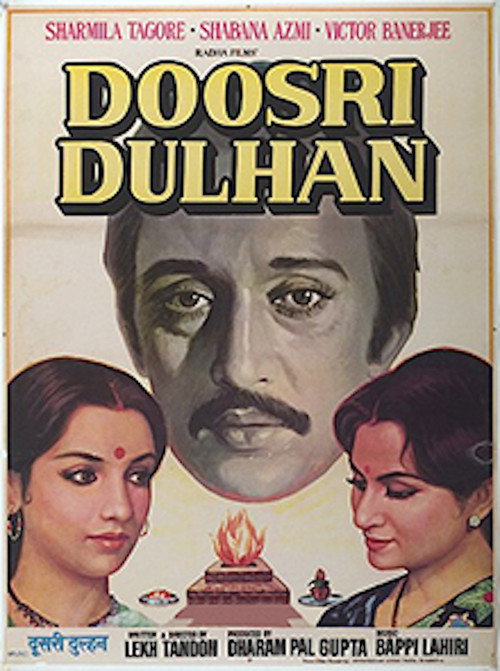 Doosri Dulhan Poster