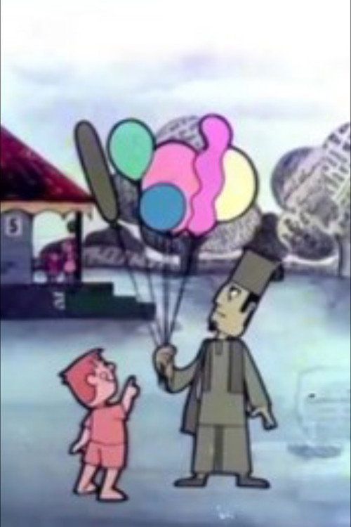 The Balloon Poster