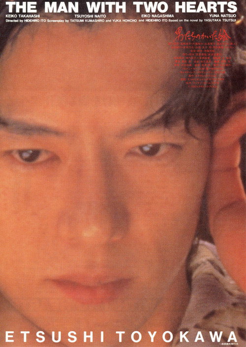 The Man with Two Hearts Poster