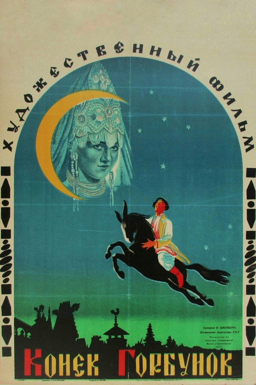 The Humpbacked Horse Poster
