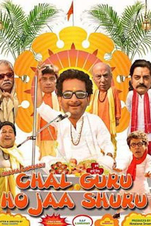 Chal Guru Ho Ja Shuru Poster
