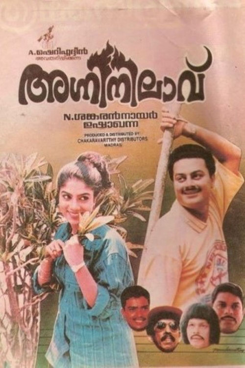 Agni Nilavu Poster
