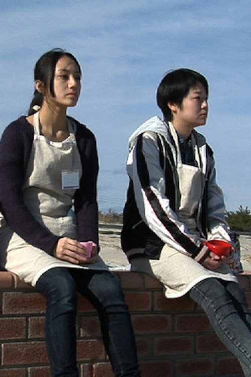 At a Town by the Sea Poster