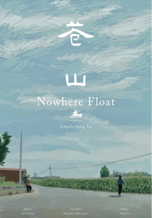 Nowhere Float Poster