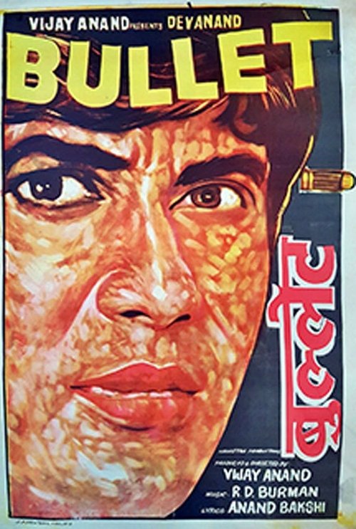 Bullet Poster