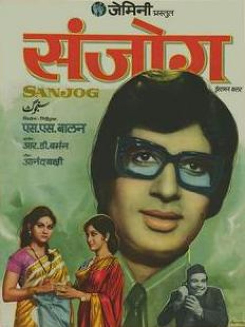 Sanjog Poster