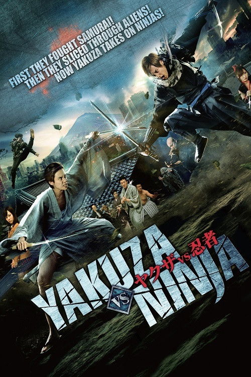 Yakuza vs. Ninja: Part I Poster