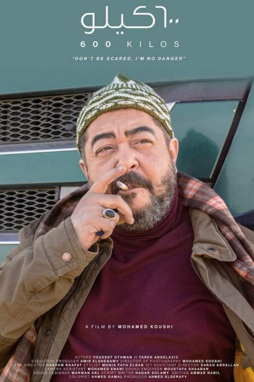 600 kilo Poster