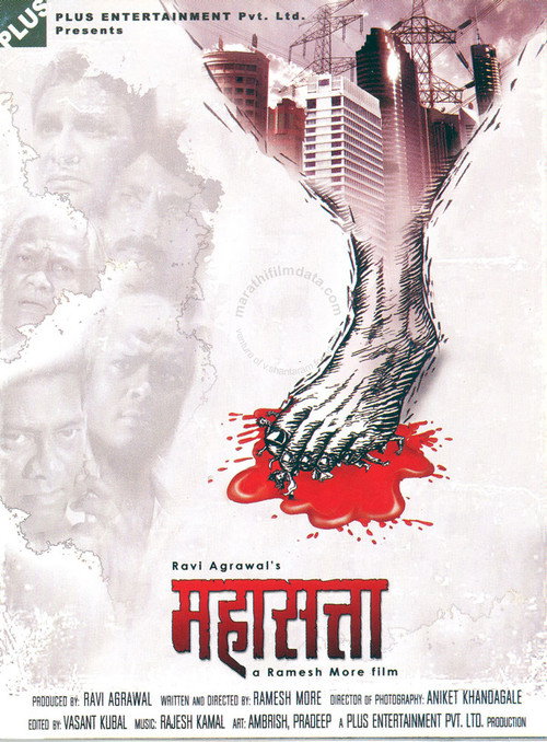 Mahasatta Poster