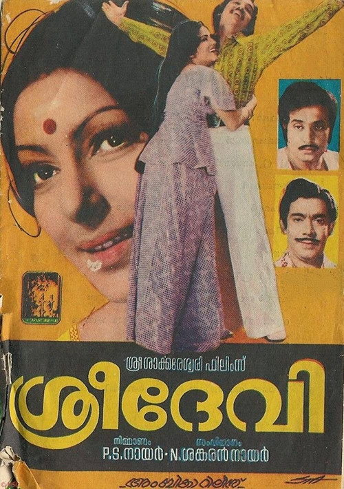 Sreedevi Poster