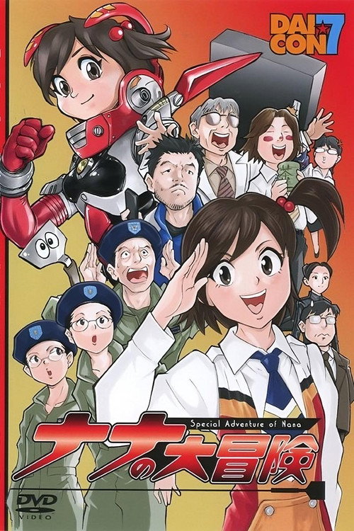 Nana's Great Adventure Poster