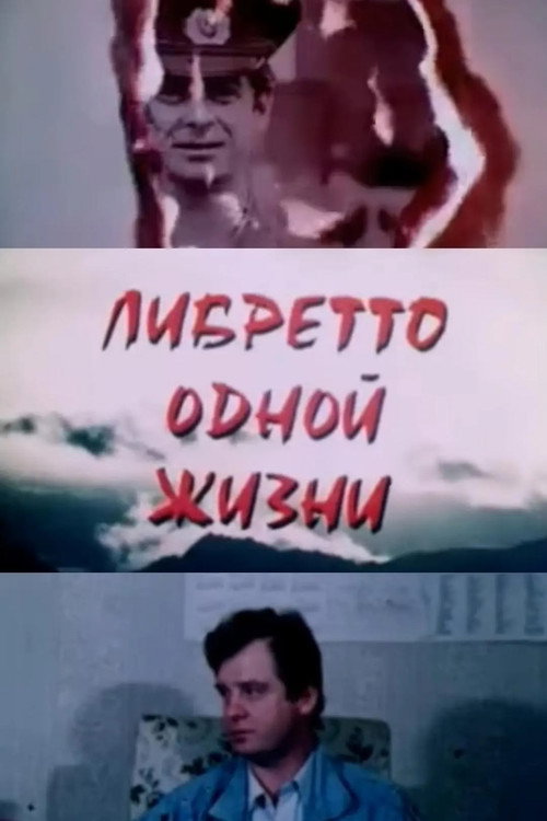 Libretto of One Life Poster