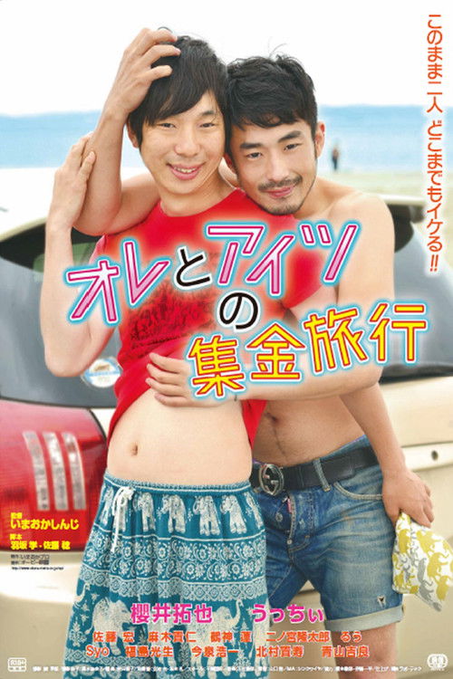 Boys Hitting the Road Poster