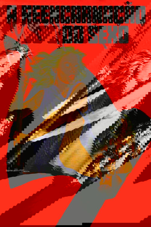 The Reincarnation of Sex Poster