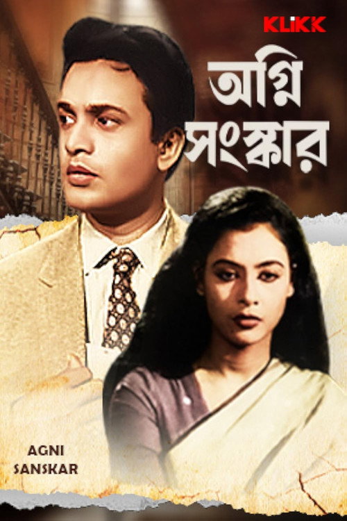 Agni Sanskar Poster